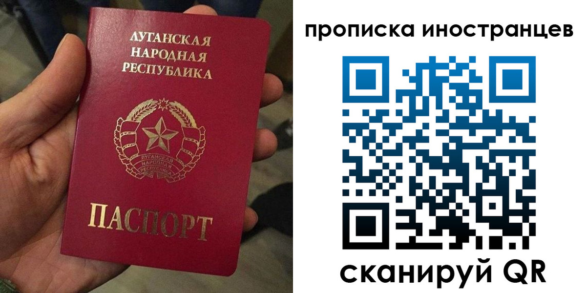временная регистрация законно в Благодарном