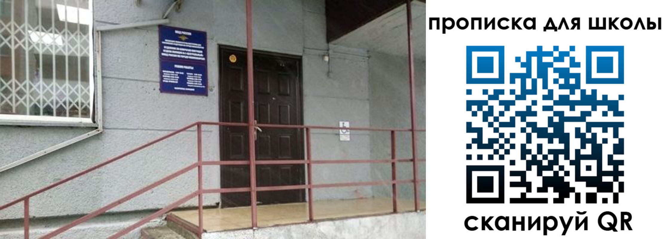 временная регистрация собственник в Благодарном