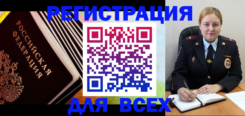 регистрация для дет. сада в Благодарном